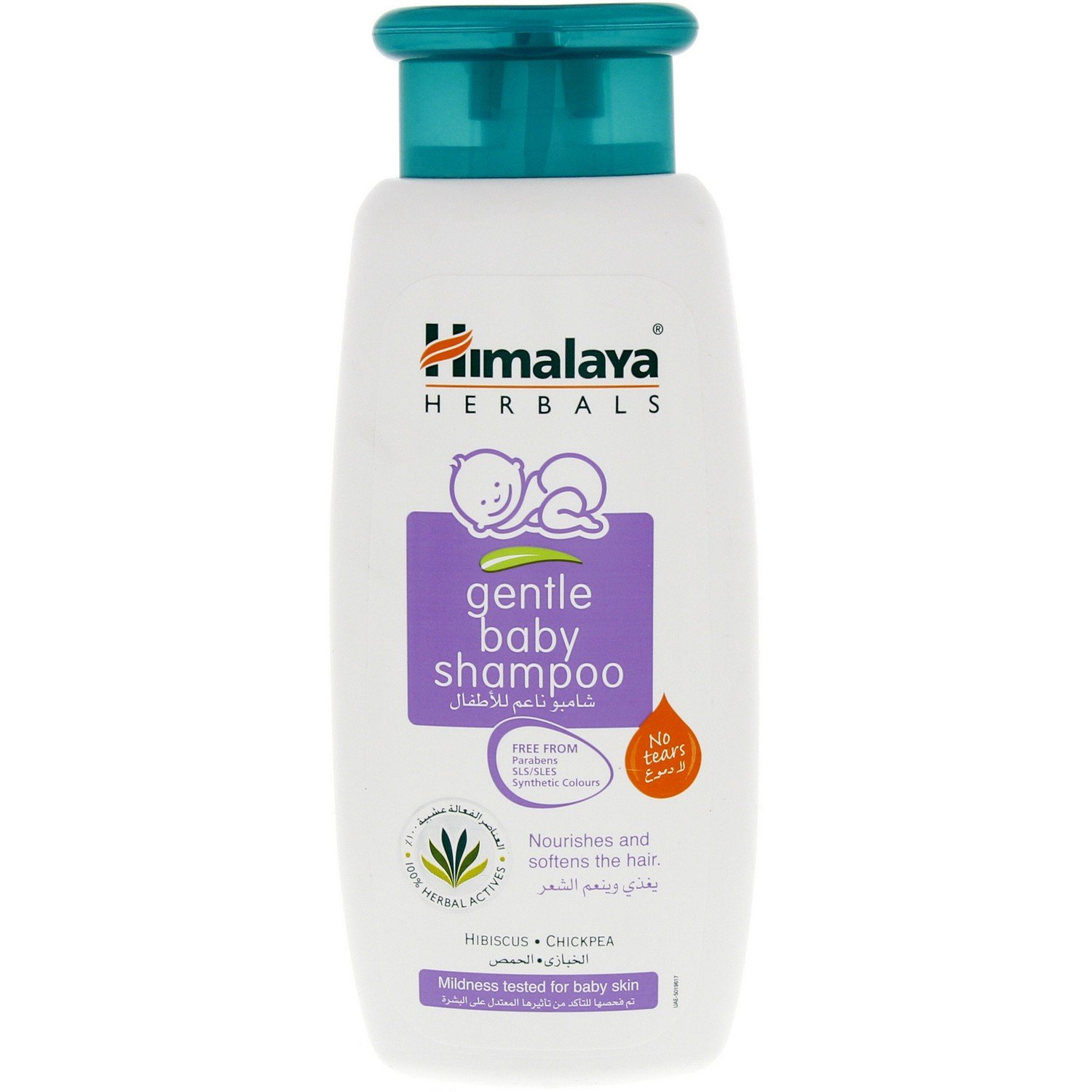 Himalaya Gentle Baby Shampoo with Hibiscus  Chickpea 200 ml  Basket Hunt